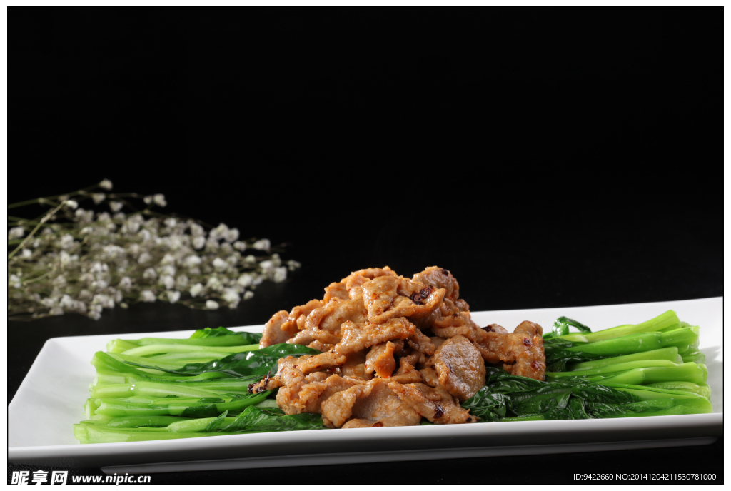 菜心牛肉