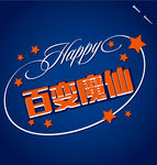矢量标志