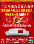 阔而美