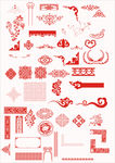 中国传统古典花纹设计
