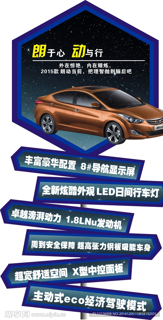 立牌