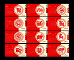 2015年羊年台历