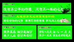 厨房标语