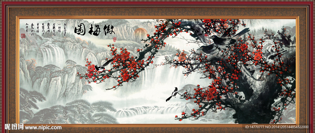 梅花国画图
