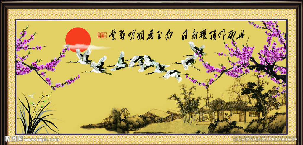 梅花图