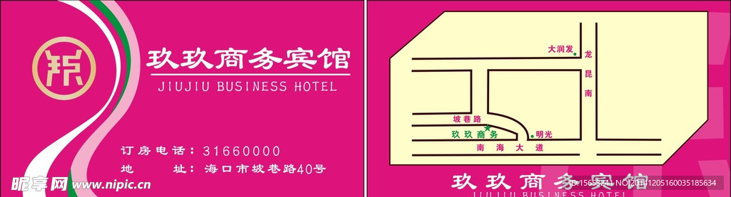 商务名片