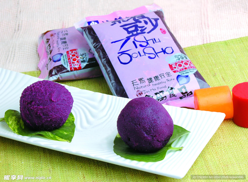 紫薯酱