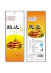 脆皮鸡爪