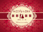 婚礼背景