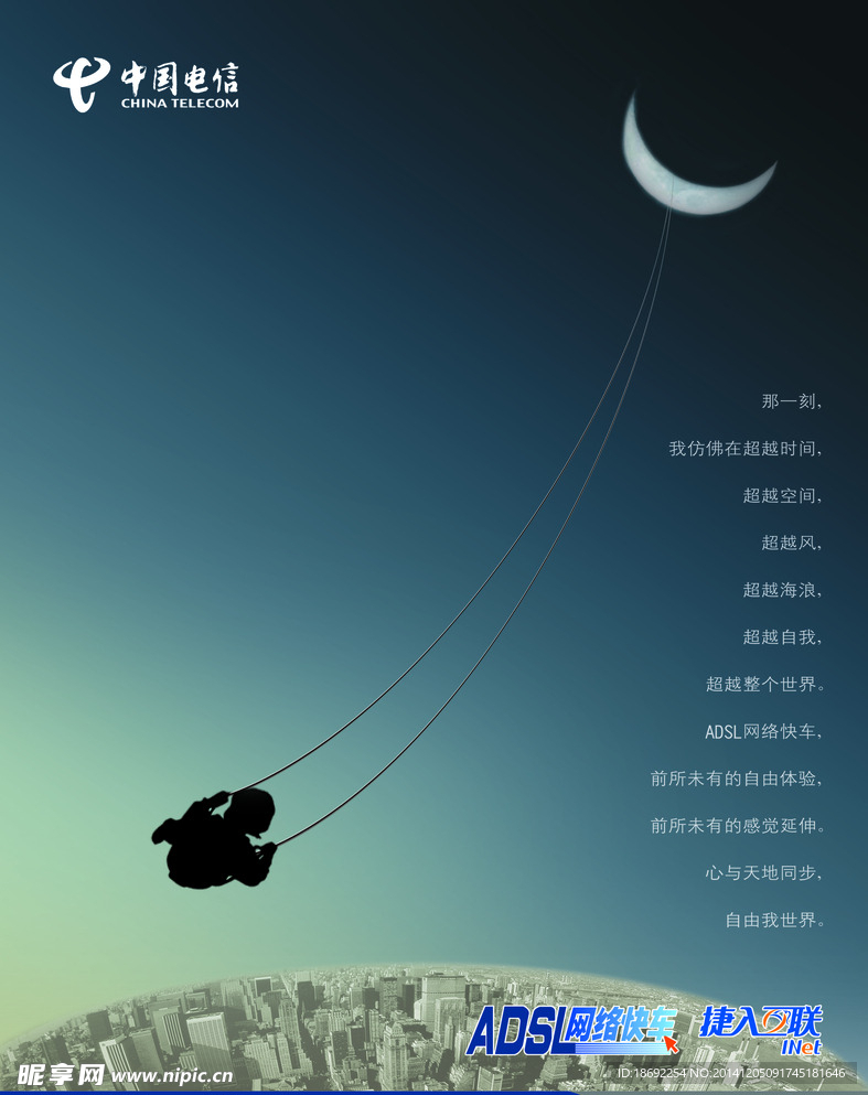 房地产VI