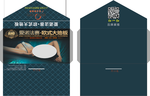 信封