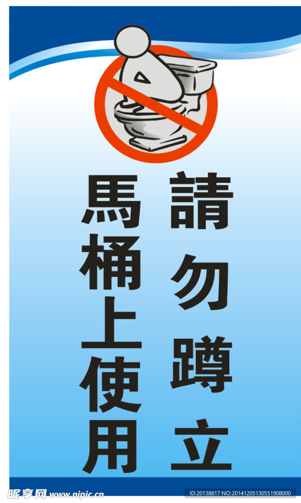 卫生标识
