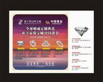 钻石订制