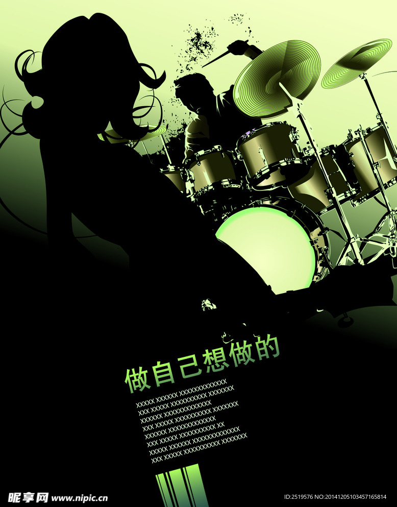 音乐名片