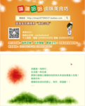 淘宝名片