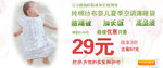 淘宝广告 淘宝装修海报 淘宝活