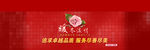 淘宝广告 淘宝装修海报 淘宝活