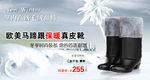 淘宝广告 淘宝装修海报 淘宝活