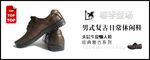 淘宝广告 淘宝装修海报 淘宝活