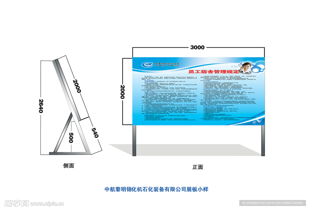 不锈钢橱窗