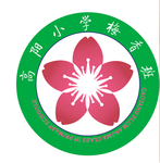班级文化  梅花 标志