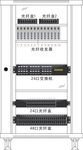 9U机柜矢量图（含设备）