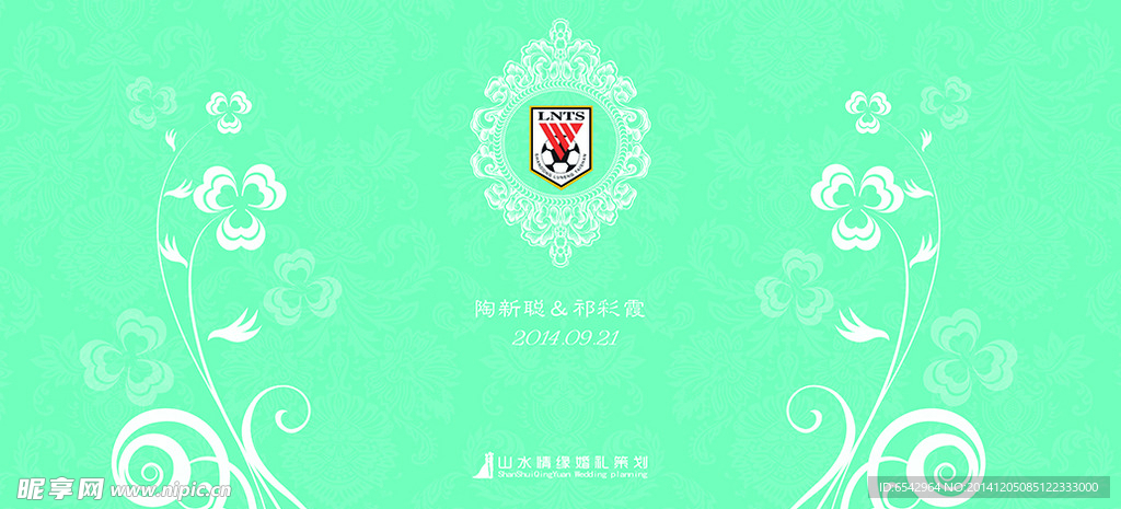 婚礼背景