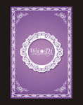 婚礼紫色迎宾牌