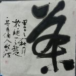 茶