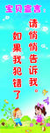 请悄悄告诉我