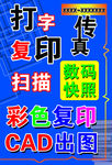 图文广告