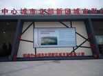 房交会