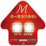鼠标垫图片