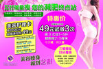 减肥