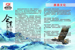 企业简介