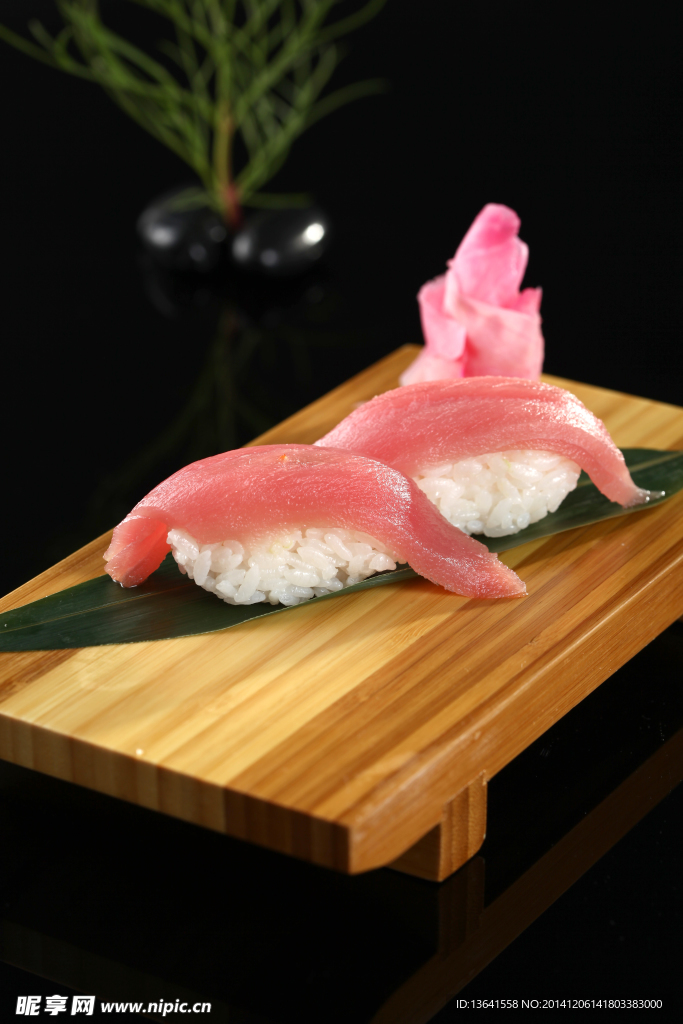 寿司