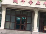 铁艺门窗