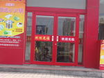 不锈钢玻璃门