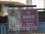 不锈钢宣传栏