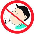 禁止抽烟