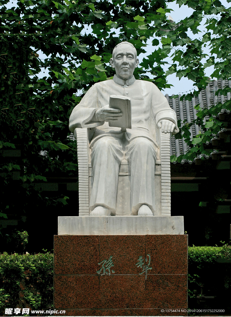 孙犁塑像