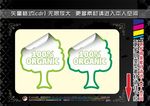 瓶贴标签