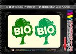 瓶贴标签