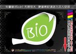 瓶贴标签