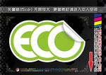 瓶贴标签