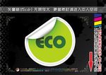 瓶贴标签
