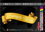促销标签