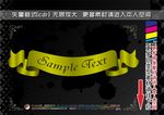 促销标签