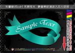 促销标签
