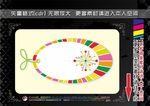 促销标签